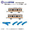  F-toys Let's Connect Plarail Vol.13 10pcs Complete Box 