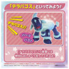 Pokemon Center Original Pokemon Center Pet And Talk Sparkling Terapagos