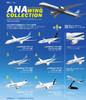  F-toys ANA Wing Collection Vol.6 10pcs Box 