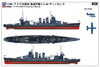  Pit-Road 1/700 US Navy Heavy Cruiser CA-44 Vincennes Plastic Model 