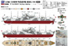  Pit-Road 1/700 IJN Auxiliary Cruiser Aikoku Maru 1941 Plastic Model 