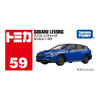  Takara Tomy Tomica No.59 Subaru Levorg Box 