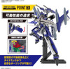  Bandai Macross 1/100 YF-29 Durandal Valkyrie (Maximilian Genus Machine) Full Set Pack Plastic Model 