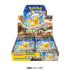  Pokemon Card Game TCG Super Electric Breaker Box 