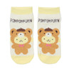 Sanrio PomPom Purin Fluffy Socks 157147