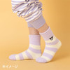 Sanrio Cinnamoroll Warm Socks 191094