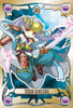 Yanoman Jigsaw Puzzle Moon (PUZZLE & DRAGONS) (300 Pieces) 