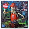 Kaiyodo Takeyashiki Jizai Okimono KT-010 Skeleton Warrior Figure