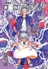  Kraken Zatch Bell! Complete Edition Vol.14 (Kraken Comics) Manga **Japanese Language** 