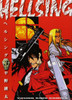 Shonengahosha HELLSING Vol.3 (Young King Comics) Manga **Japanese Language** 