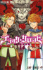  Shueisha Black Clover Vol.14 (Jump Comics) Manga **Japanese Language** 