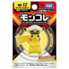Pokemon Center Original Pokemon Center Moncolle MS-12 Captain Pikachu