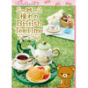  Re-ment Rilakkuma British Tea Time 8pcs Complete Box (San-X) 