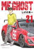  Kodansha MF Ghost Vol.21 (Young Magazine Comics) Manga **Japanese Language** 