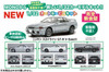 Platz 1/32 Automobile Kit Nissan Skyline GT-R V-Spec II Spark Silver Metallic Plastic Model