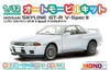Platz 1/32 Automobile Kit Nissan Skyline GT-R VﾂｷSpecII Crystal White Plastic Model