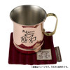 Pokemon Center Original Komeda Coffee Shop X Pokemon Center Nagoya Sophia Beer Mug