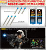  Kotobukiya M.S.G Modeling Support Goods Milight 327 Blue (Set of 3) 