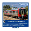Tomix 98146 Shinano Railway Series SR1-200 2 Cars Set (N scale)