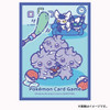 Pokemon Center Original Pokemon Card Game TCG Deck Sleeves Leisurely Espurr