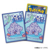 Pokemon Center Original Pokemon Card Game TCG Deck Sleeves Leisurely Espurr