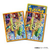 Pokemon Center Original Pokemon Card Game TCG Deck Sleeves Connected World - Everyone's Home