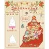  Pokemon Center Original Greeting Card Pokemon Heartwarming Christmas 