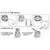  Pokemon Center Original Ornament Notepad Pokemon Heartwarming Christmas 