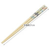  Skater My Neighbor Totoro Bamboo Chopsticks 21CM / Totoro WH 