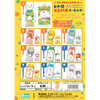  F-toys Sanrio Characters Retro Talisman-Style Keychain 10pcs Complete Box 
