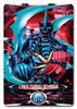 Bandai Ultraman X Ultra Monster DX Tsurugi Demaaga Figure (4549660013280)