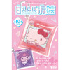  F-toys Sanrio Characters Clingy Tears Multi Case 10pcs Box 