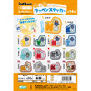  F-toys Haikyuu!! Fluffy Moko Patch Sticker 14pcs Box 