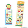  Bandai Bookmark Collection Coji-Coji 20pcs Box 