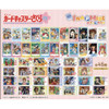  Ensky Cardcaptor Sakura Snap Photo Collection 16pcs Box 