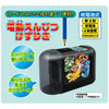  Showa Note Pocket Monster Electric Pencil Sharpener 
