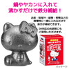  OSK Nanbu Iron Ball TBN-1 Hello Kitty 