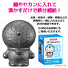  OSK Southern Iron Ball TBN-1 Doraemon 