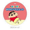  T's Factory Crayon Shin-Chan Osuwari Mascot Shiro Shin-Chan 