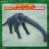  Bandai Plannosaurus Brachiosaurus Plastic Model 