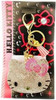 Other Sanrio Sparkling Leather Keychain Kitty PK 