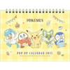 Pokemon Center Original Pokemon Center 2025 Pop-Up Desktop Calendar 