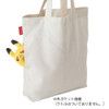 Pokemon Center Original Pokemon Center Monpoke Rootote Recycled Cotton Tote Kinari