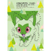 Pokemon Center Original Pokemon Center Play with Pokemon! Dot-to-Dot & Coloring Paldea Friends 