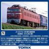 Tomix 7190 JR Electric Locomotive Type ED76-0 (Late Type/JR Kyushu Version) (N scale)