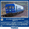 Tomix 98858 JR Limited Express Sleeping Car Series 24 Type 25 (NAHA) 8 Cars Set (N scale)