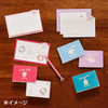  Sanrio Hello Kitty Letter Set 442852 