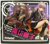 Phat! Kyoko Kirigiri 1/8 Figure (Danganronpa: Kibou no Gakuen to Zetsubou no Koukousei The Animation)