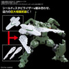  Bandai Gundam Option Parts Gunpla 13 (Battle Arm Arms) 