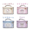  Hatakeyama Shoji Vanity Pouch Chill Time / My Melody 